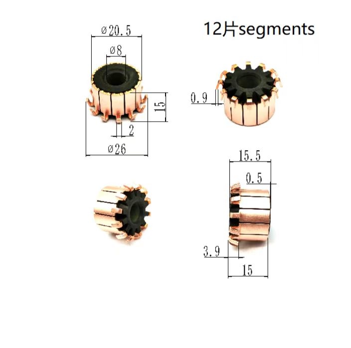 换向器20.5*8*15（15.5）*12p