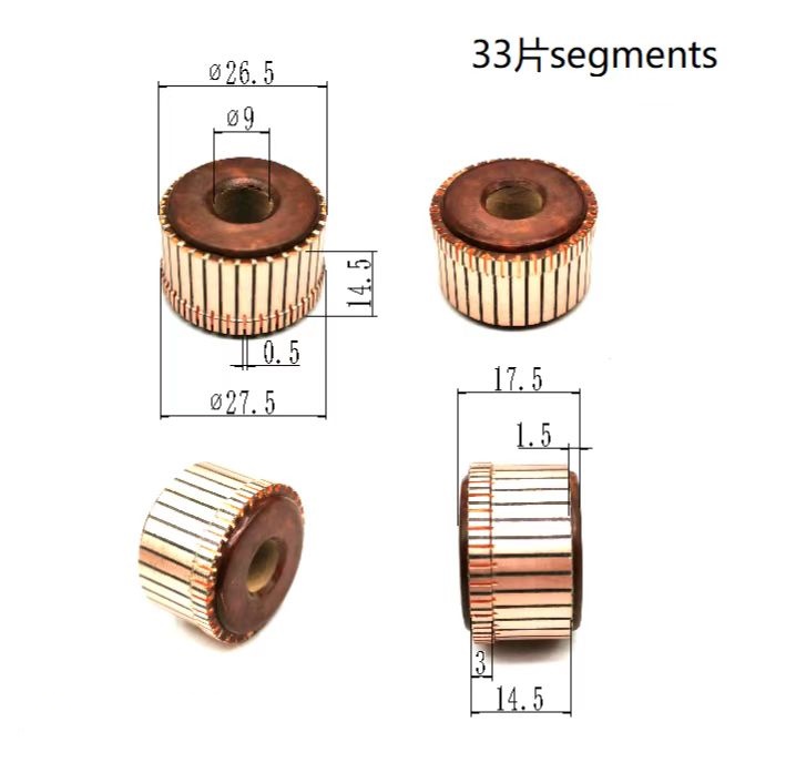 换向器26.5*9*14.5（17.5）*33p