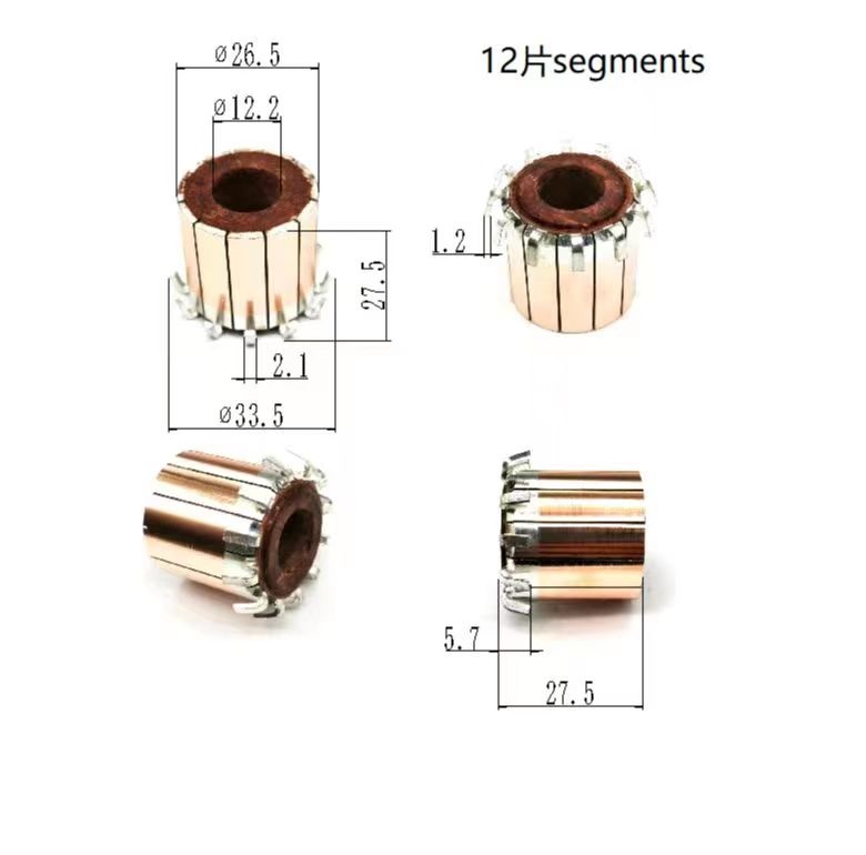 换向器26.5*12.2*27.5(27.5)*12p