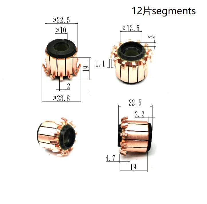 广州换向器22.5*10*19（22.5）*12p